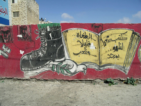 Israeli boot, dove and olive branch and Qur'an